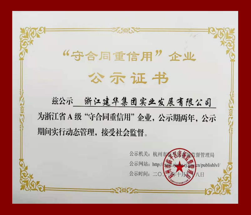 �ٻ��㽭ʡA��������Լ�����á���ҵ���ҳƺ�