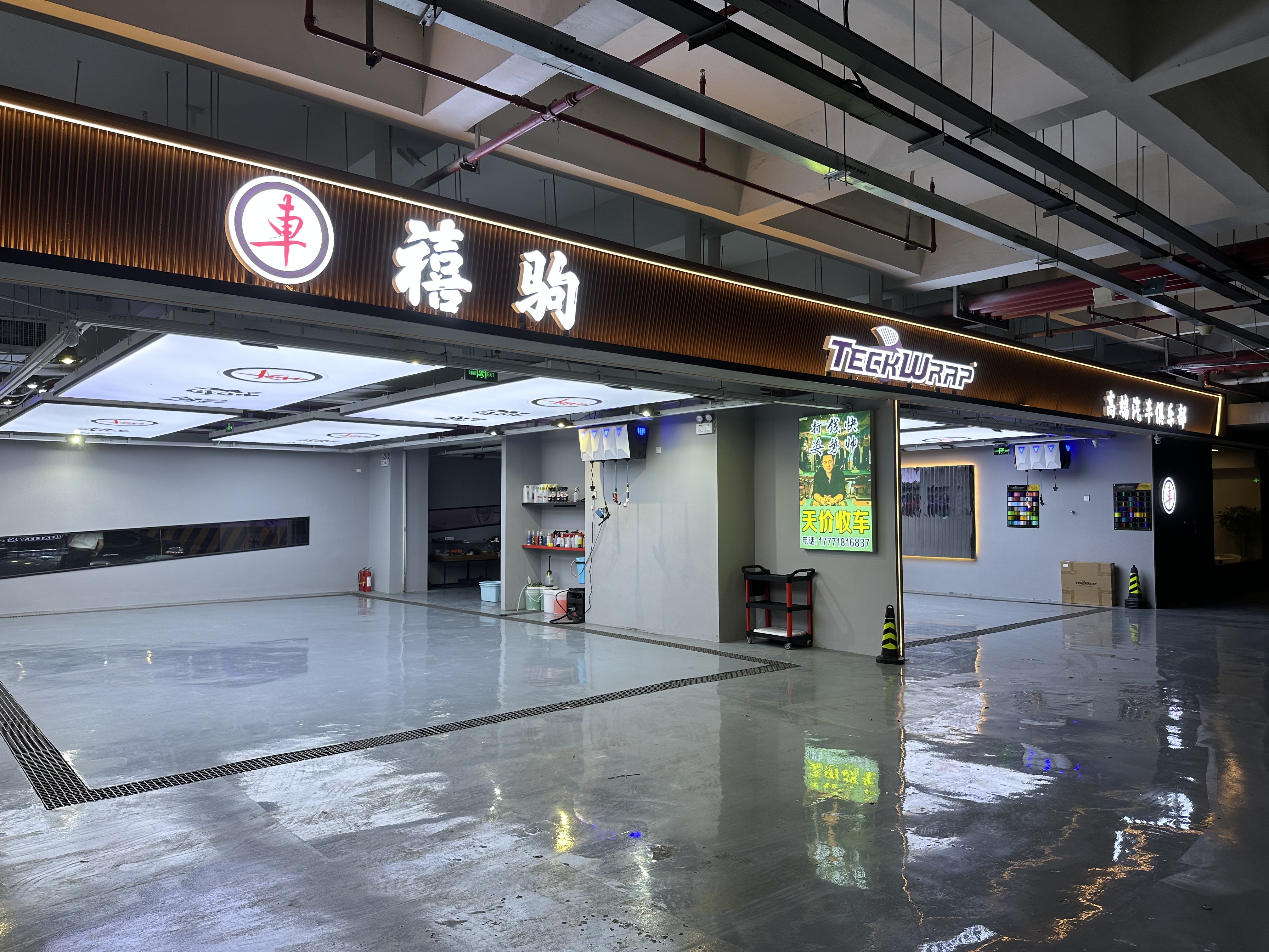 ˮ��������ϴ���п�ҵ��