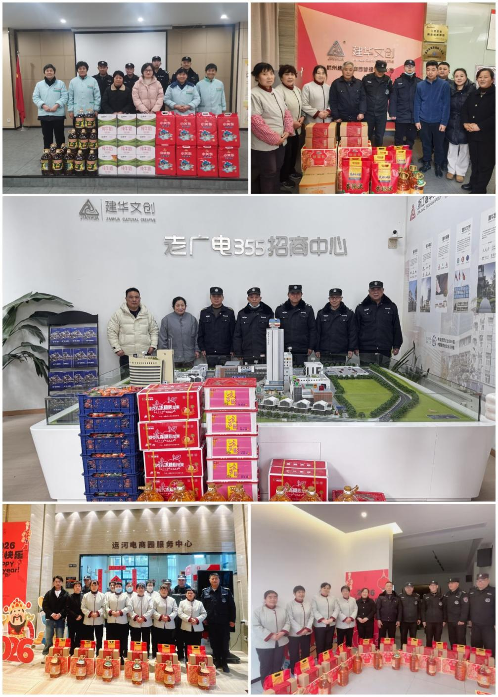 AGCLUB�Ĵ����Ź��Ὺչһ��ְ������ο���˶�