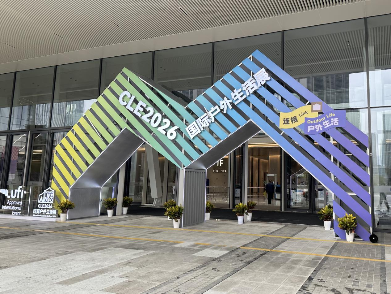 Ǯ���̳�&ˮ���� �Ž���ҵ��������ίԱ�����̲� ��Ա����CLE2026���ʻ�������չ