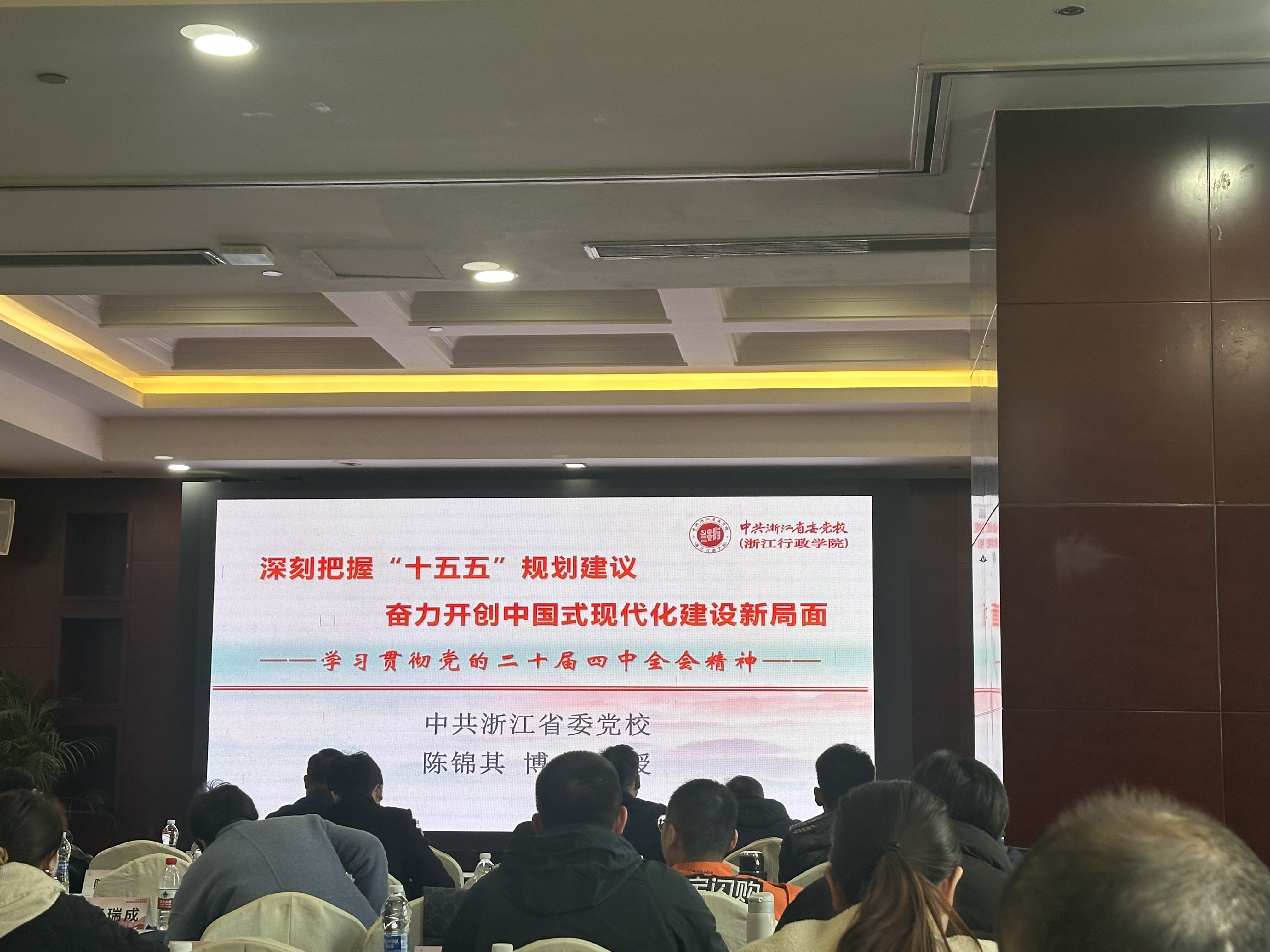 ˮ���Ǽ��뵳��ר����ѵ