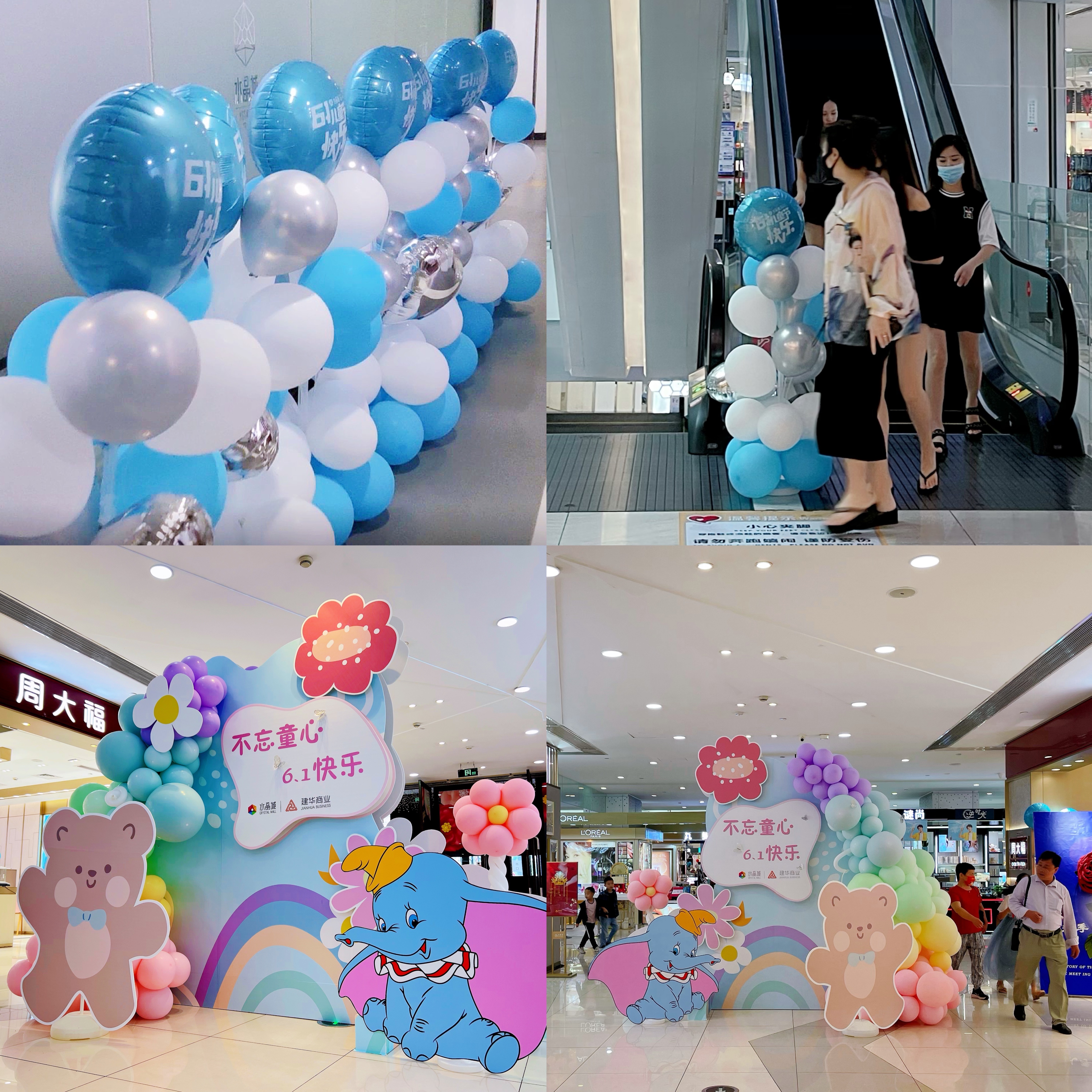 ˮ���Ƕ�ͯ�����°������