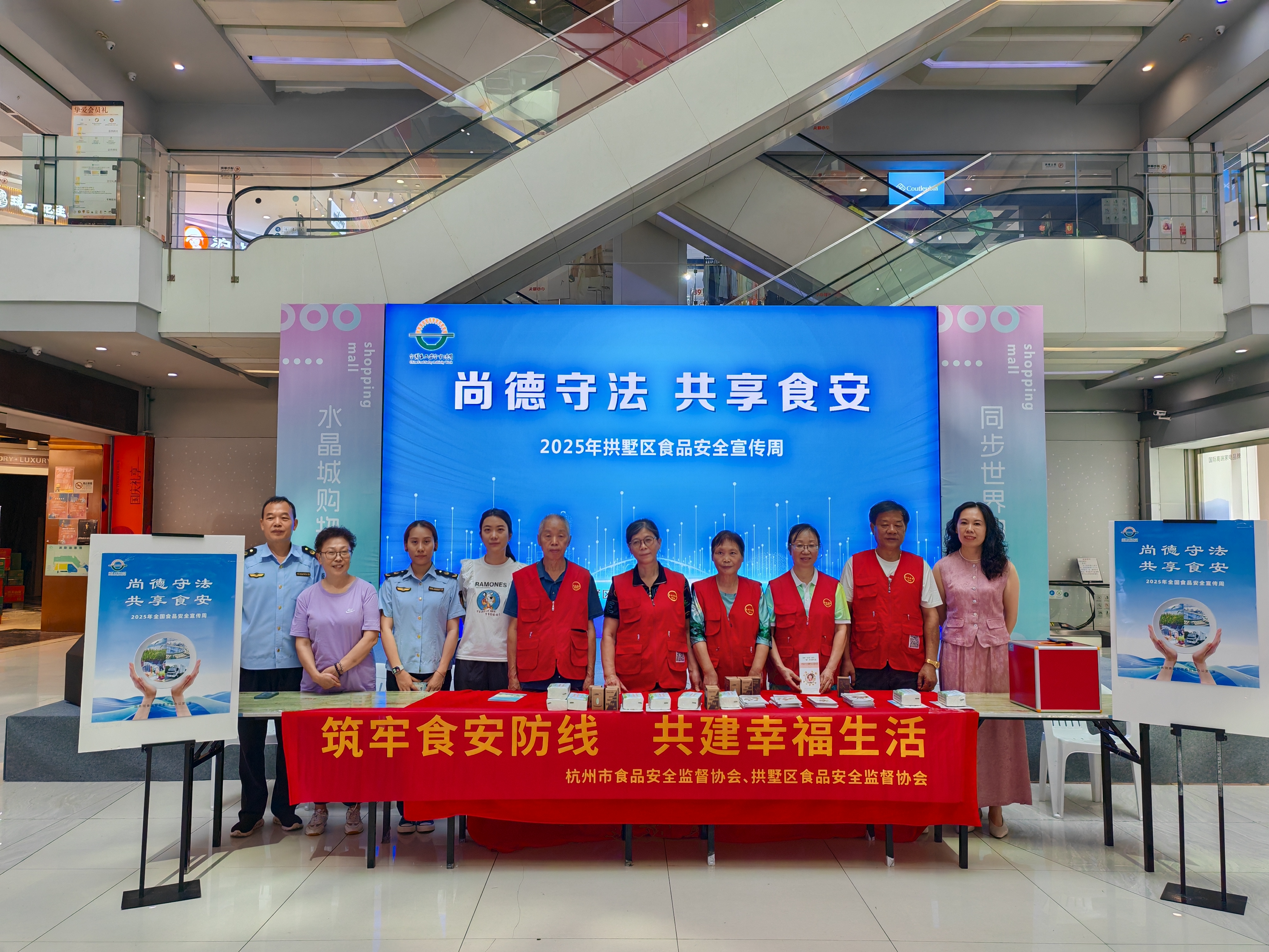 ˮ���ǿ�չʳ���徲�������˶���Я�ֹ���������������