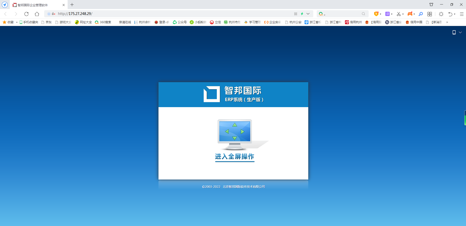 �㽭AGCLUB���Ź��˻����޹�˾�ֳ�ǩԼ�ǰ���� ͻ����Ϣ�������Ϣ�µ�