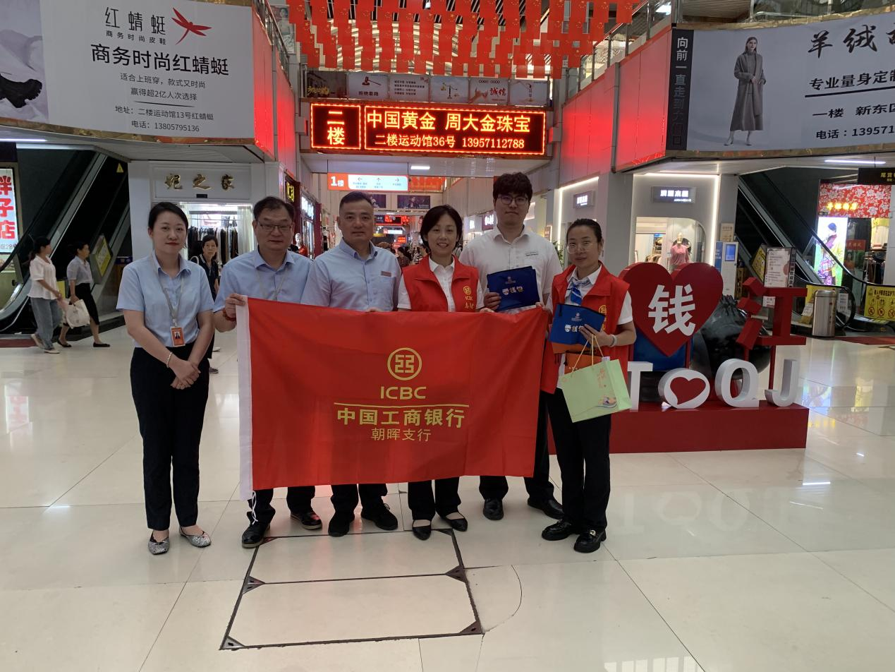 Ǯ���̳��ŽṤ�ж�Է֧�п�չ���Ŷһ���Ǯ����