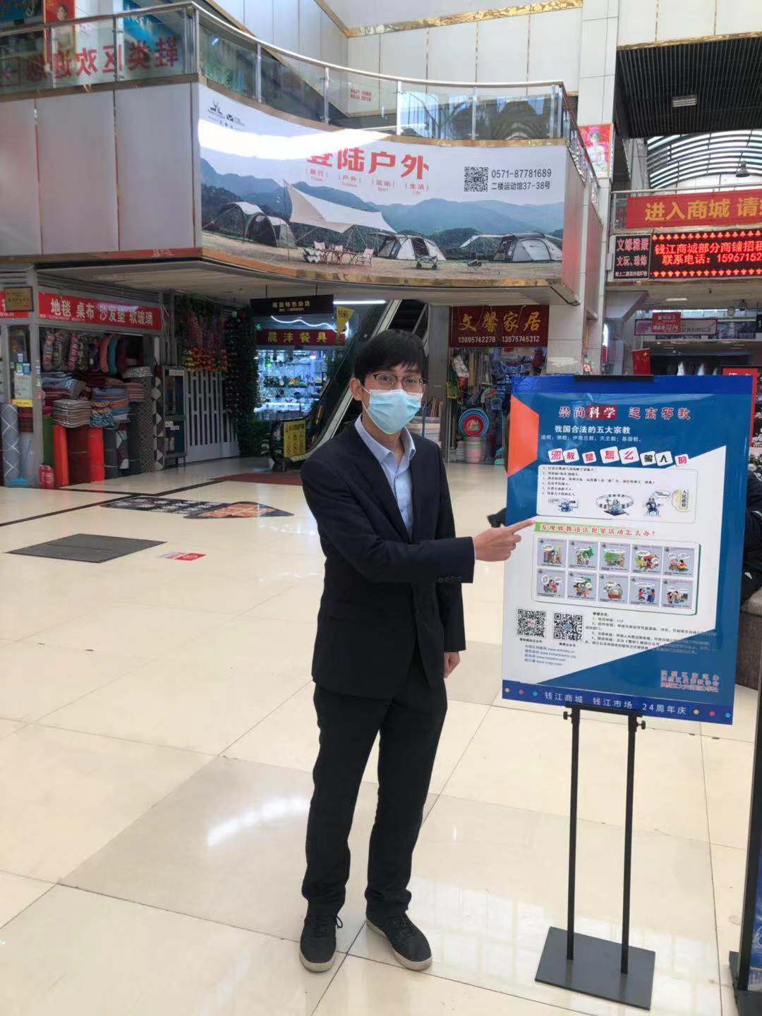 Ǯ���̳��Ž��ؽֵ��������� ���ӿ�ѧ  Զ��а��