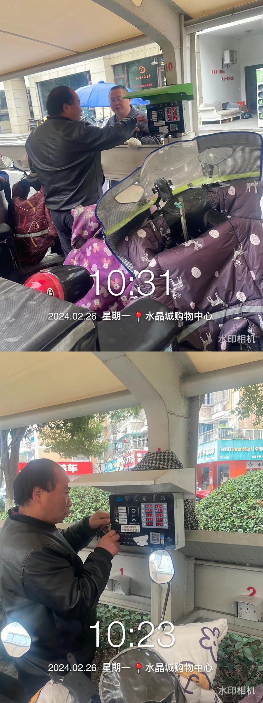 ˮ���ǿ�չ�綯�����׮�徲���