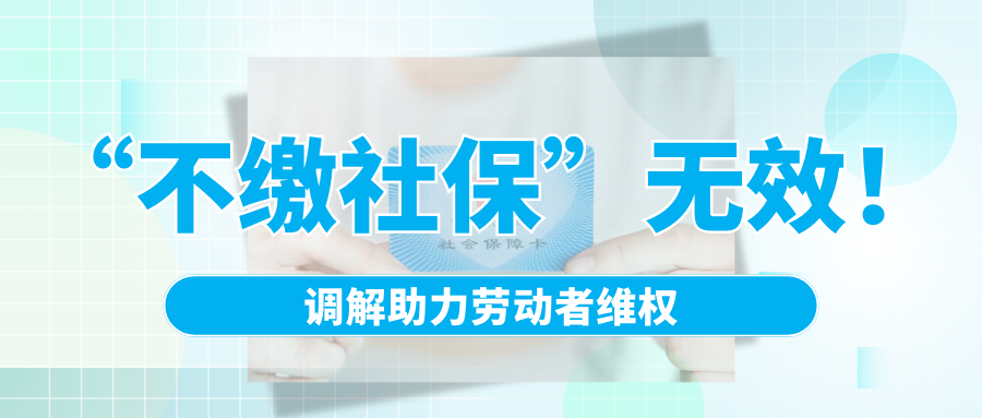 �������籣����Ч�����������Ͷ���άȨ