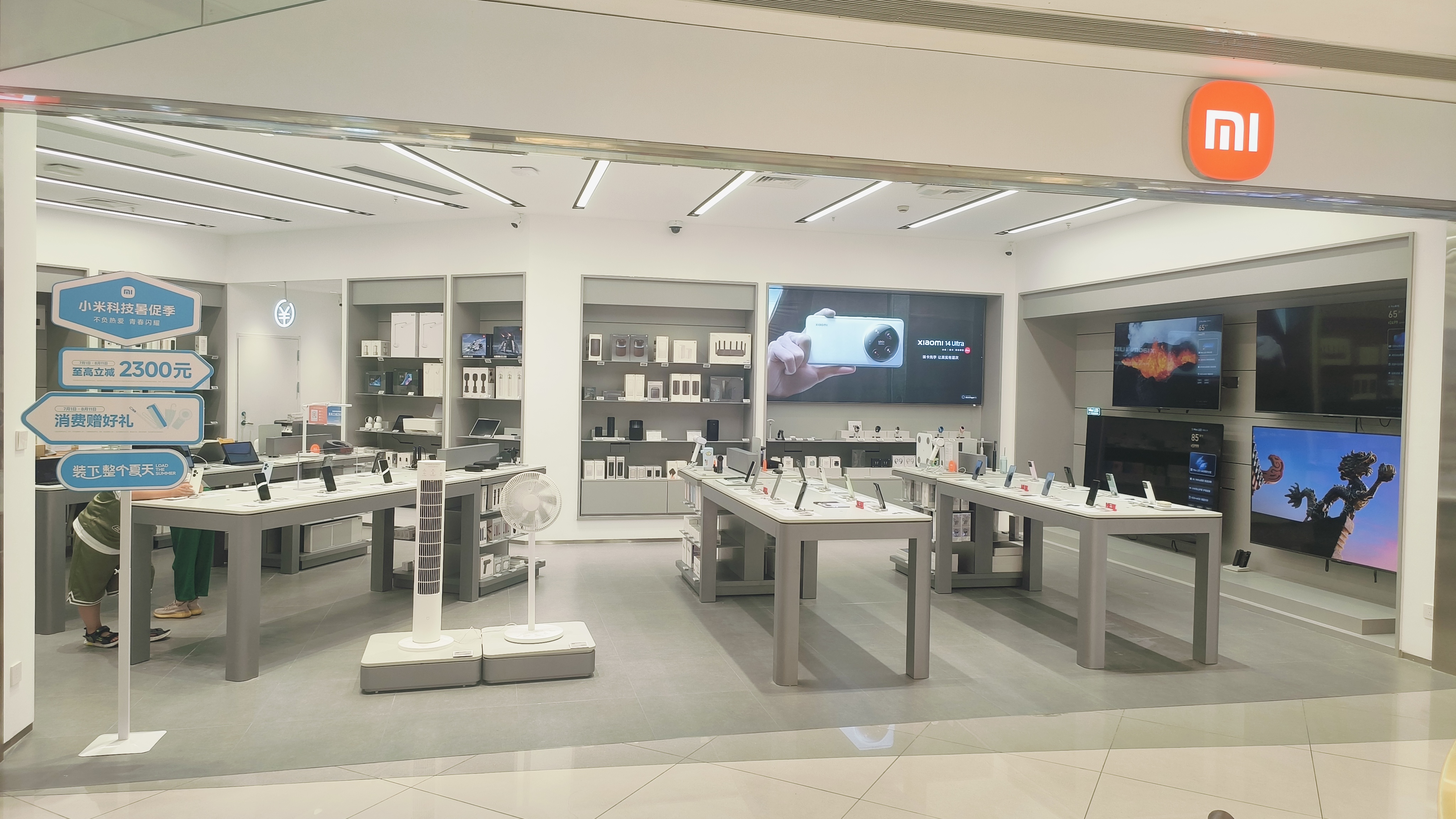 С�׿�ҵ���ֻ��������ˮ����