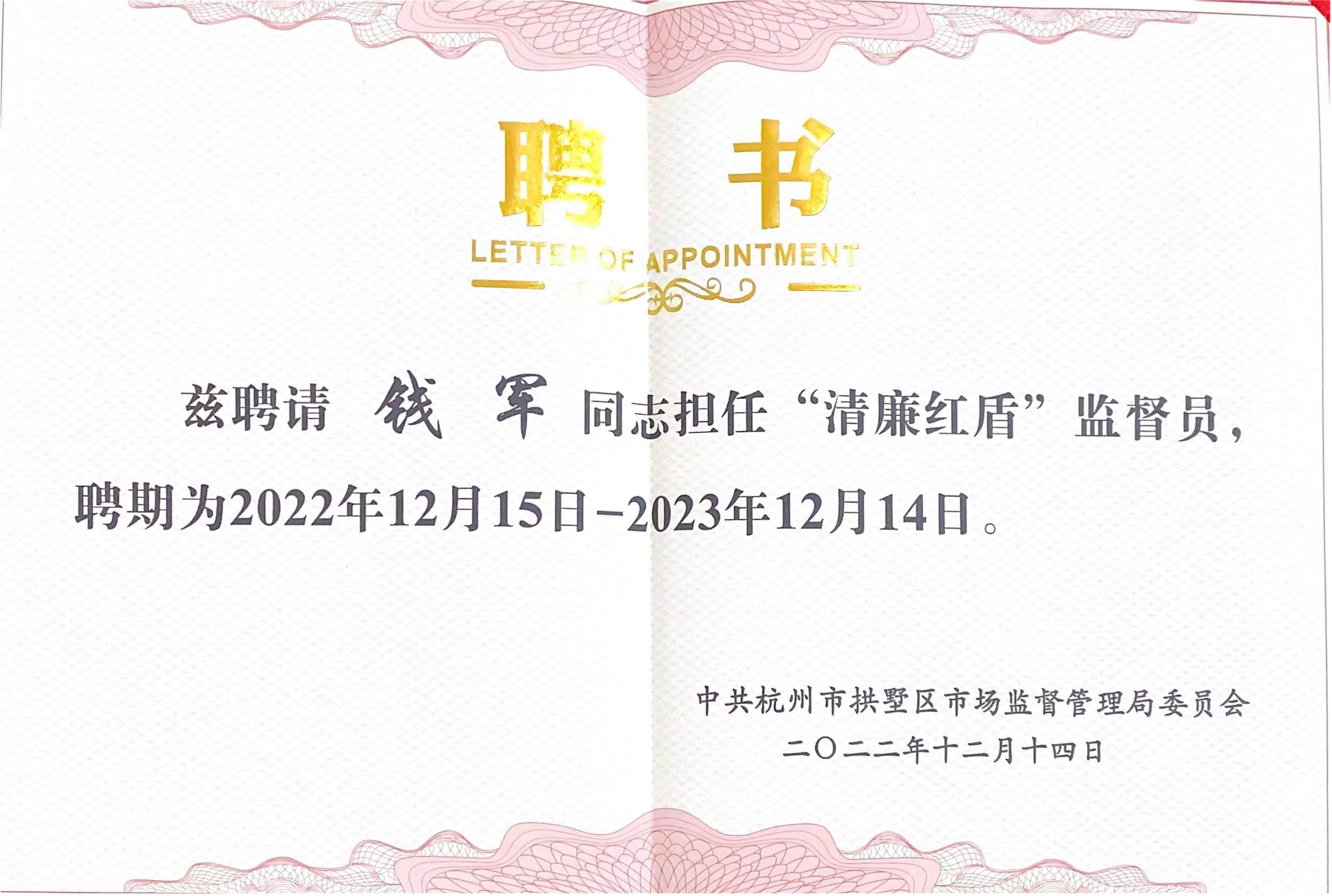 Ǯ���̳ǳ�����˾��Ǯ����ƸΪ�������г����������֡�������ܡ�����Ա