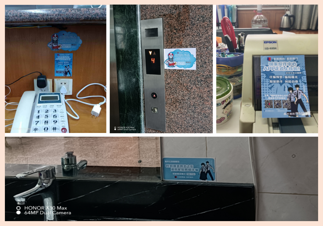 ȫ��ͬ������թ����