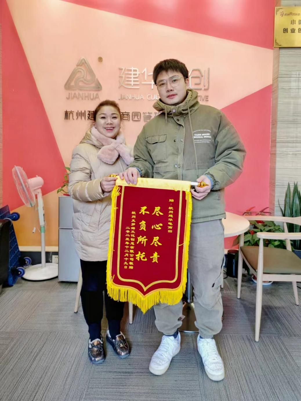 ȫ�ľ���ů��������ҵ��л�ͽ���