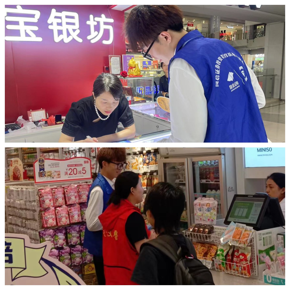 ˮ�����Ž����ɳ�����չ��թ����