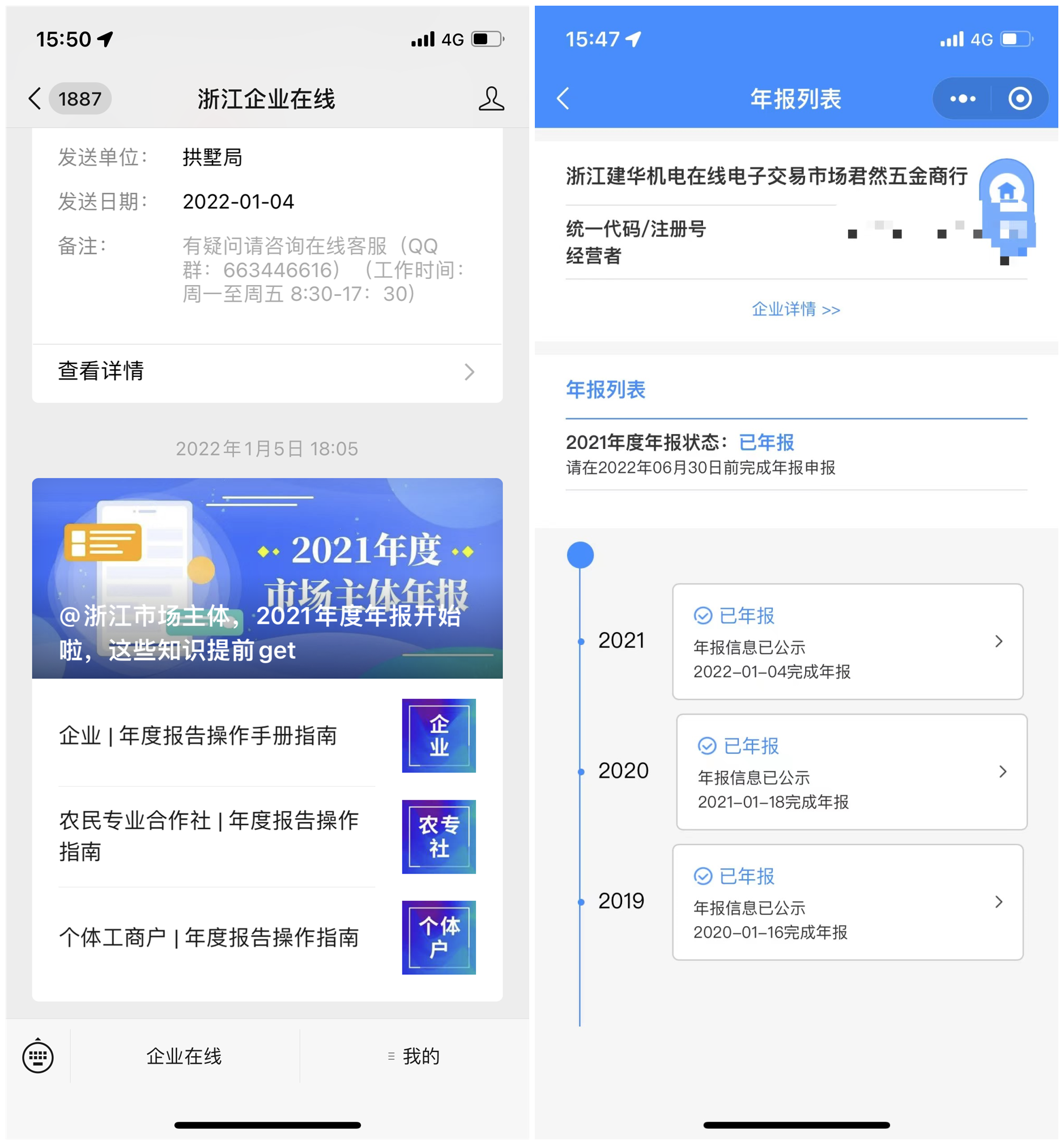 �����̻���С��  �걨���������