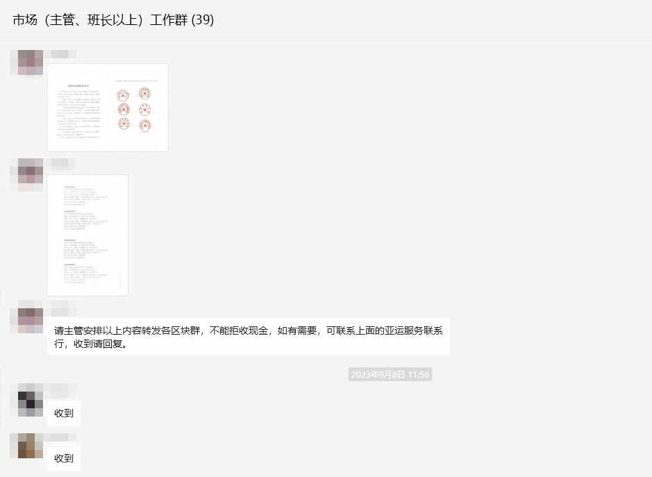 ��ͨ������ֽ�ʹ����Ϊ���˳���Т˳Ǯ��ʵ��