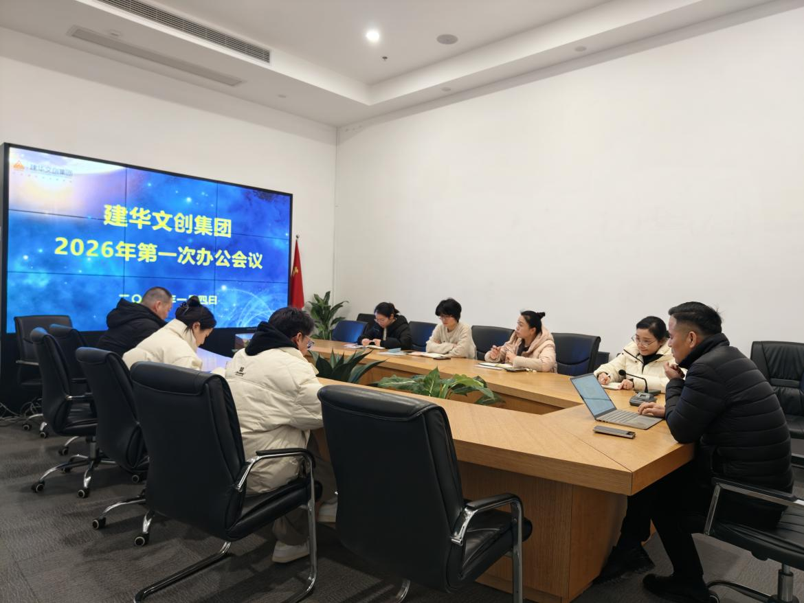 ê��Ŀ��������ʵ�� ����AGCLUB�Ĵ������ٿ�2026���һ�ΰ칫�ۻ�