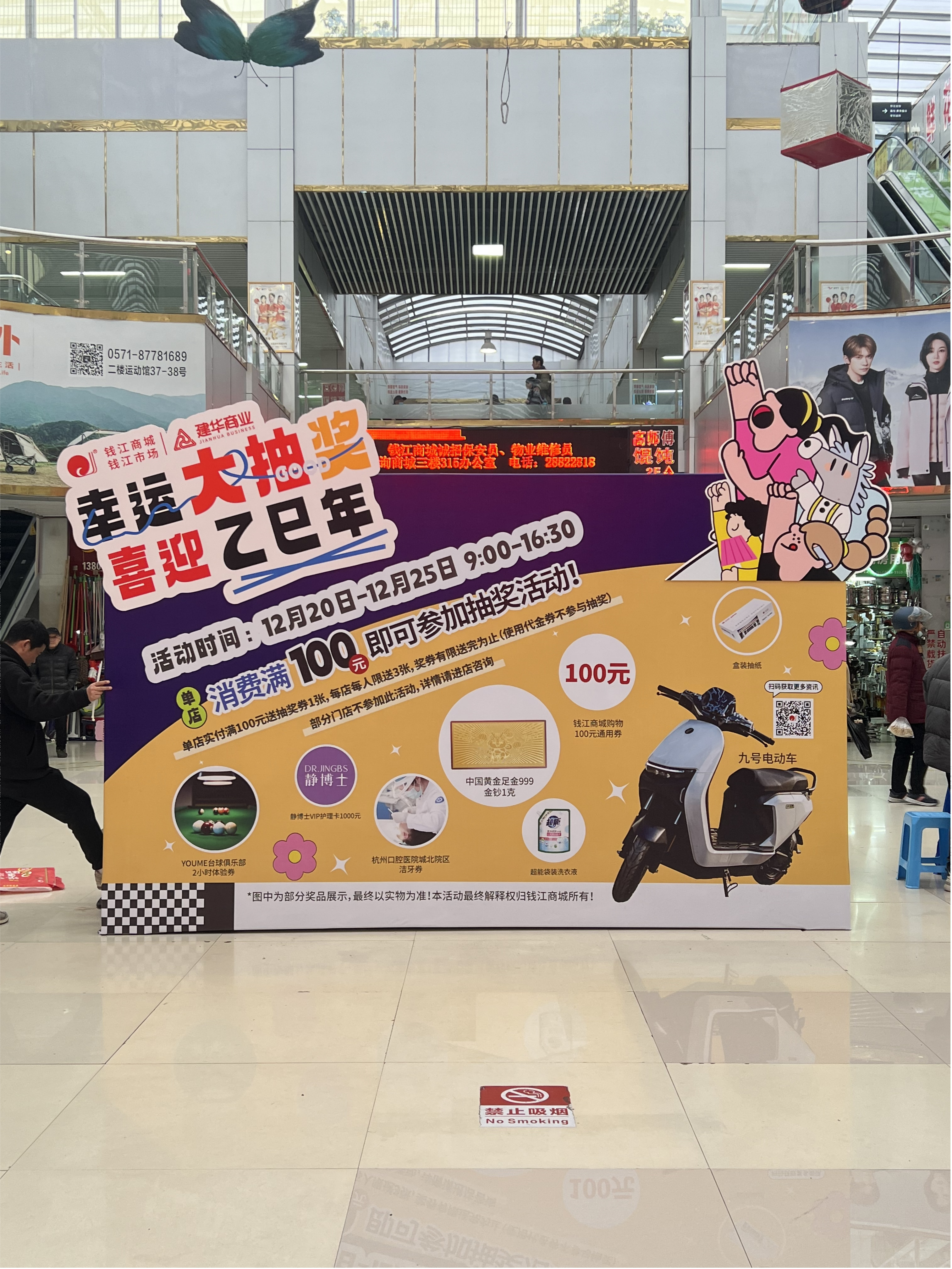 Ǯ���̳����˴�齱Ԥ�ȿ��������긣������