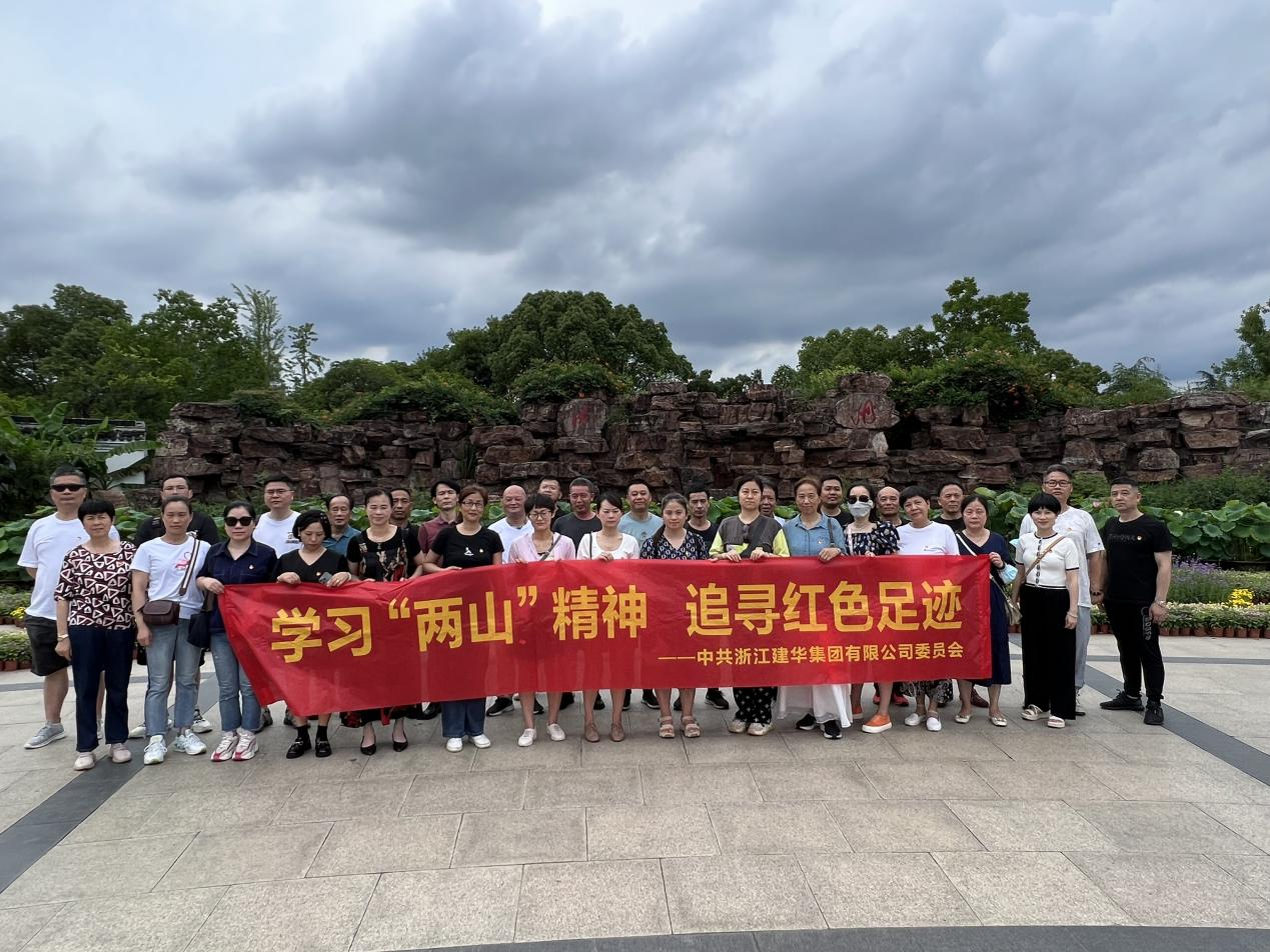 ������������С�����ϰ��ƽ��ϯ�ı������и�