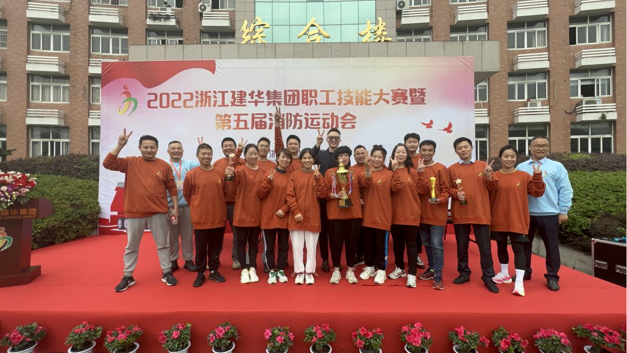 2022����㽭AGCLUB���� ����������˶���Բ���ֳ�