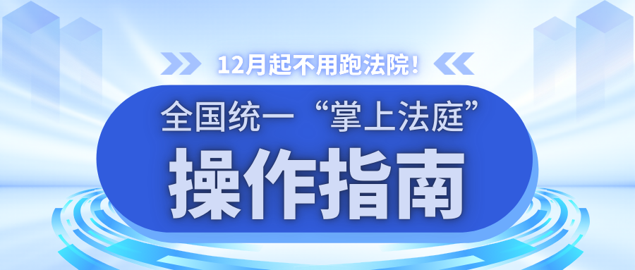 12���𲻱��ܷ�Ժ������ͳһ�����Ϸ�ͥ������ָ��