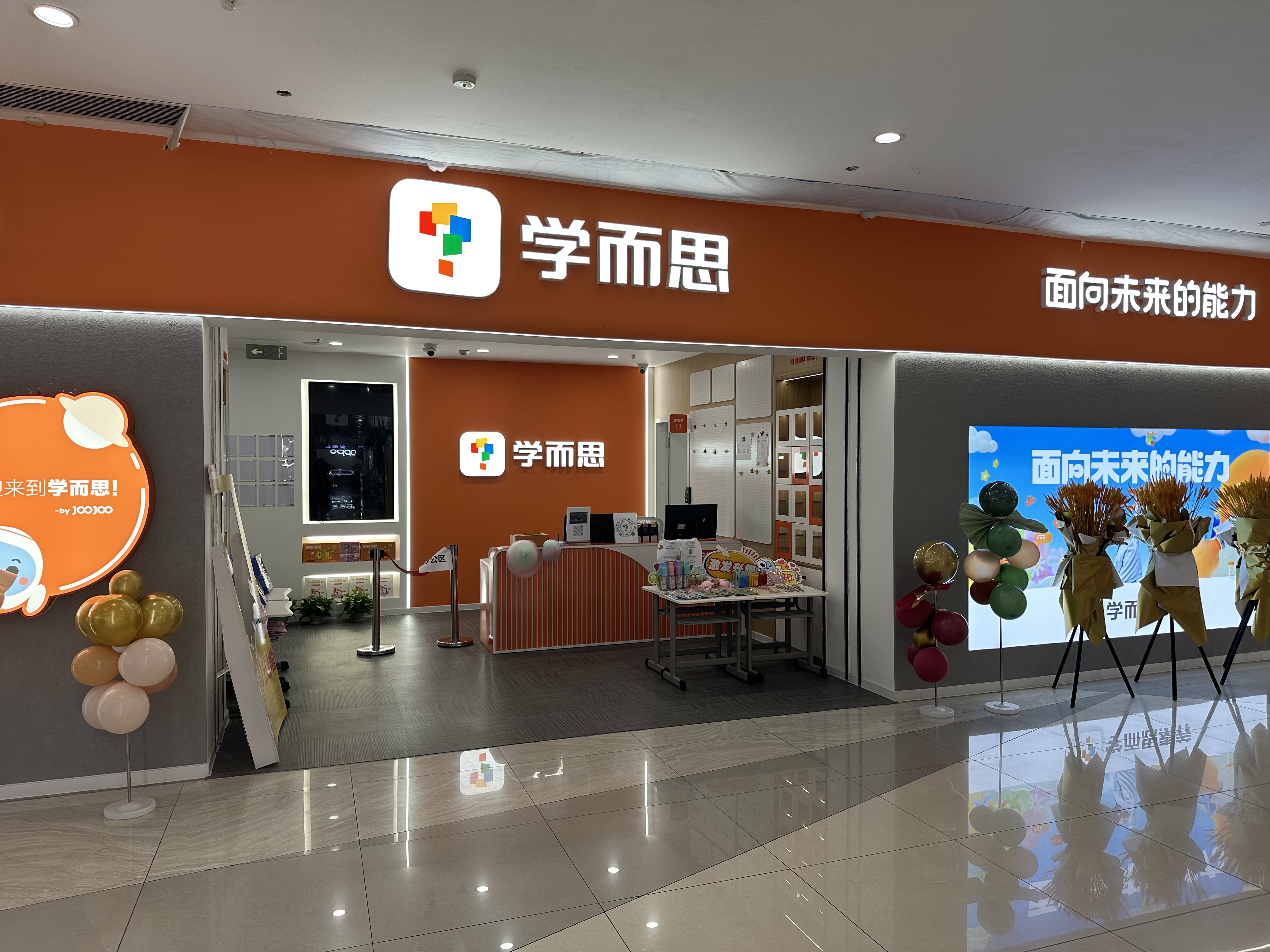 ˮ����ѧ��˼ʢ��ҵ��