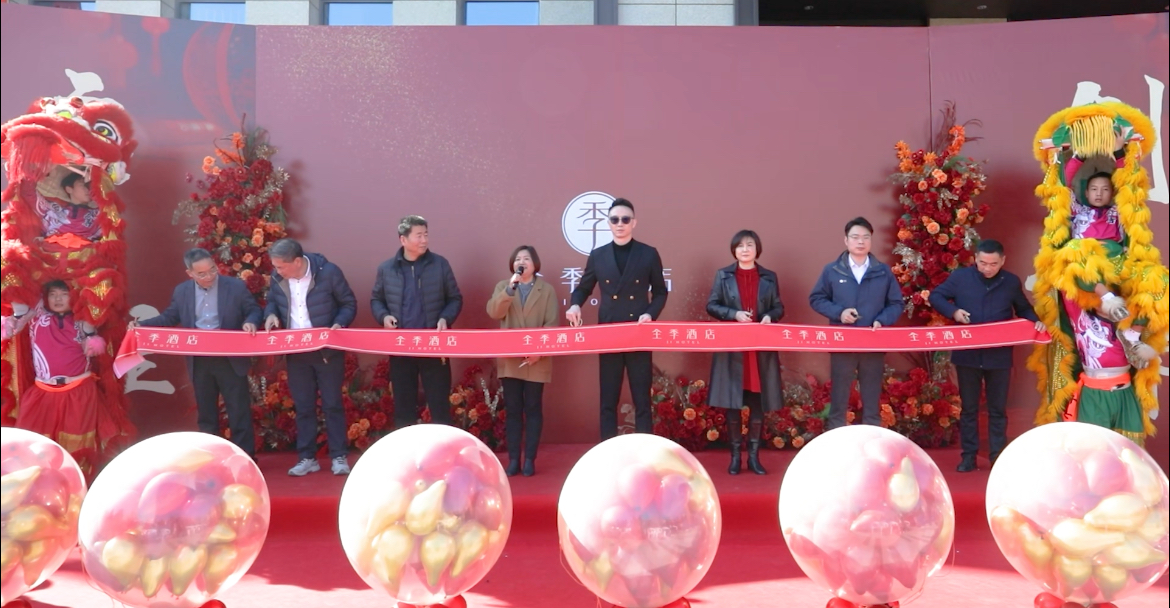 ɽ������������ȫ���ù�ʢ��ҵ ��������ҵ+�����ں�������ƪ��