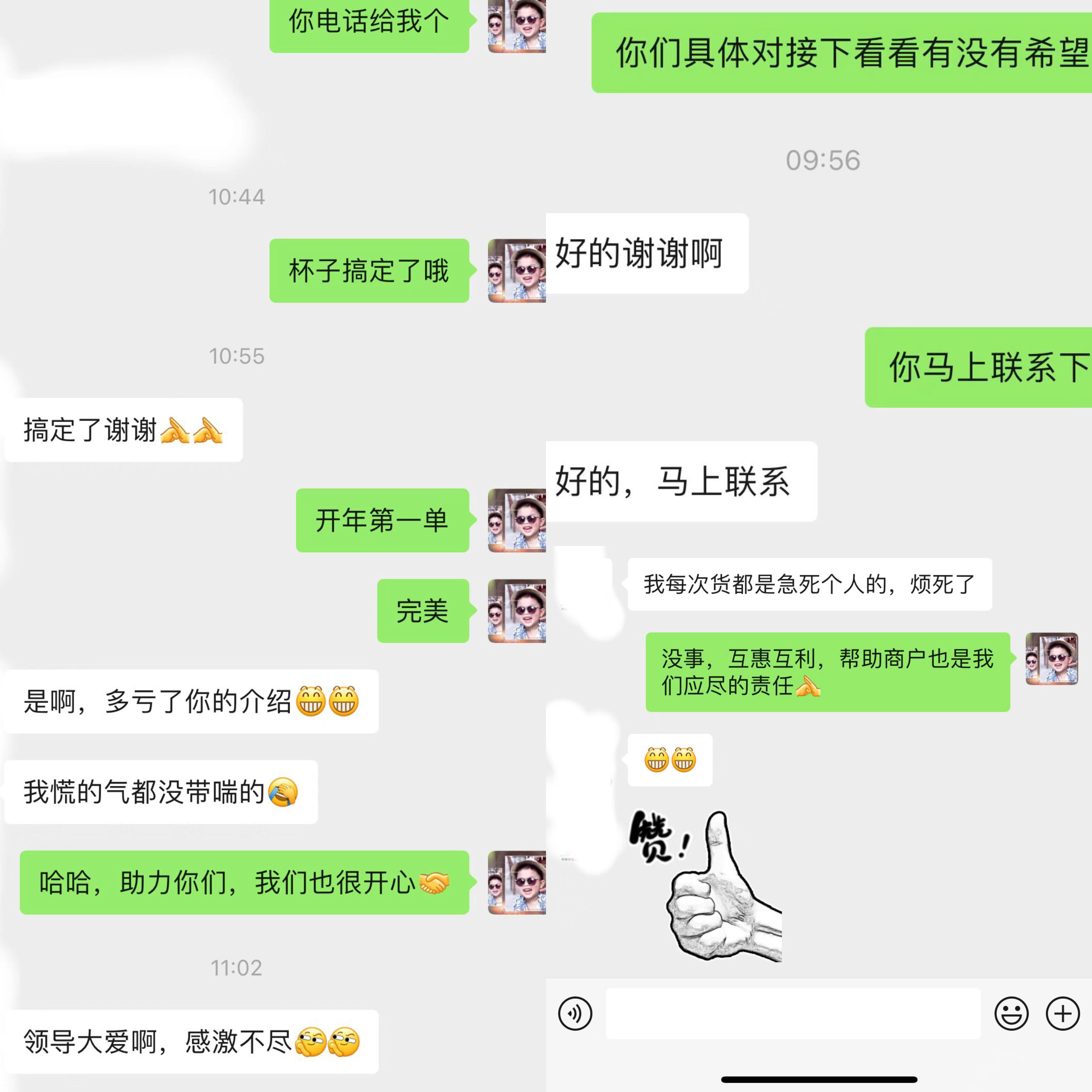 С��Ʒ�����������¿��ź�