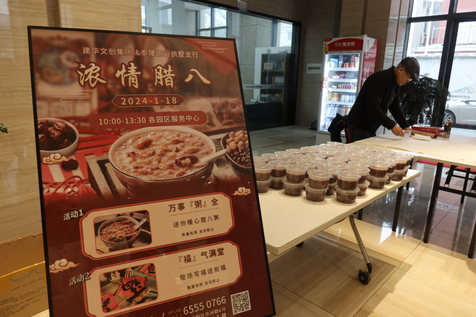 ����ӭ��������ī��ף��