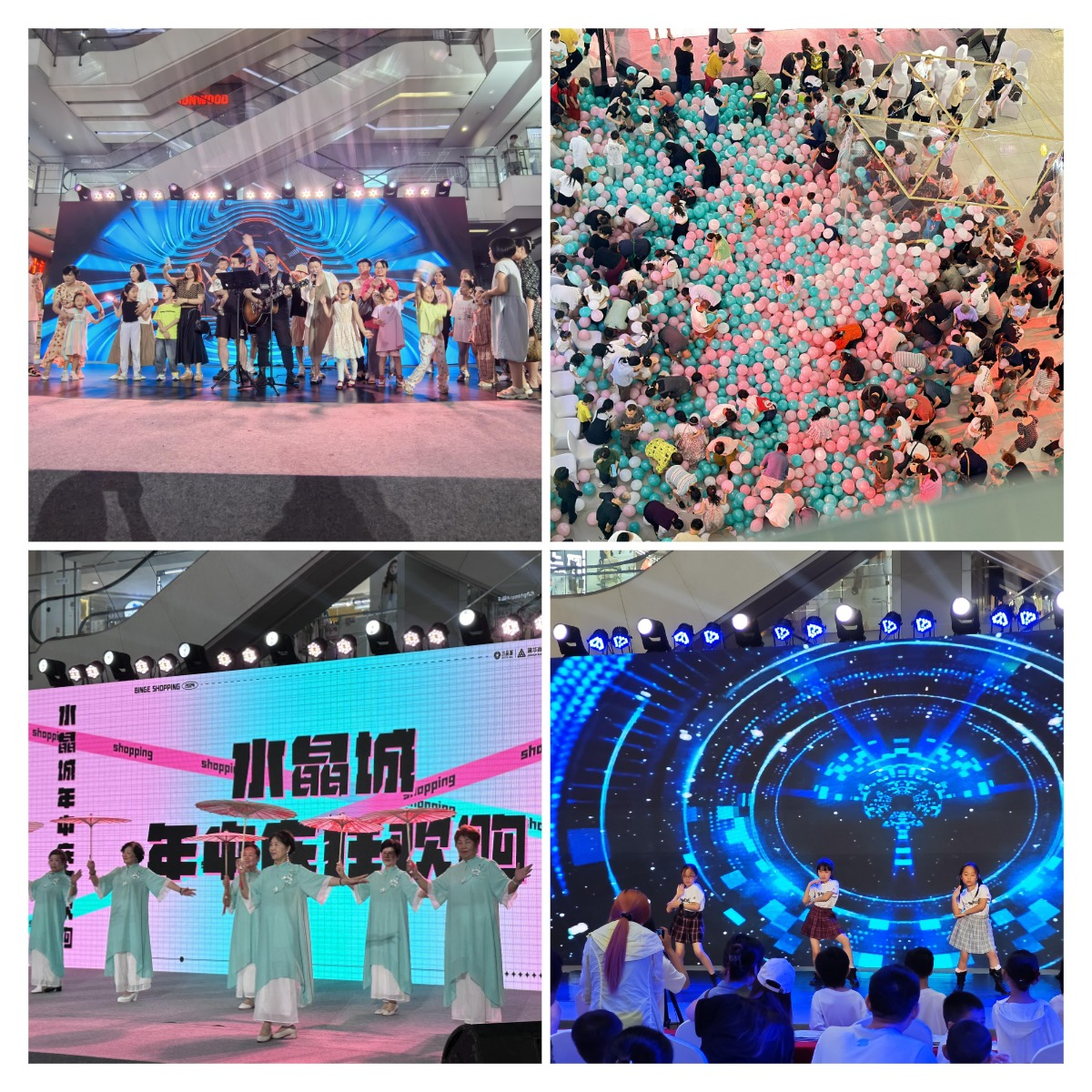 ˮ������������˷��������컶ϲʢ��Բ����Ļ��