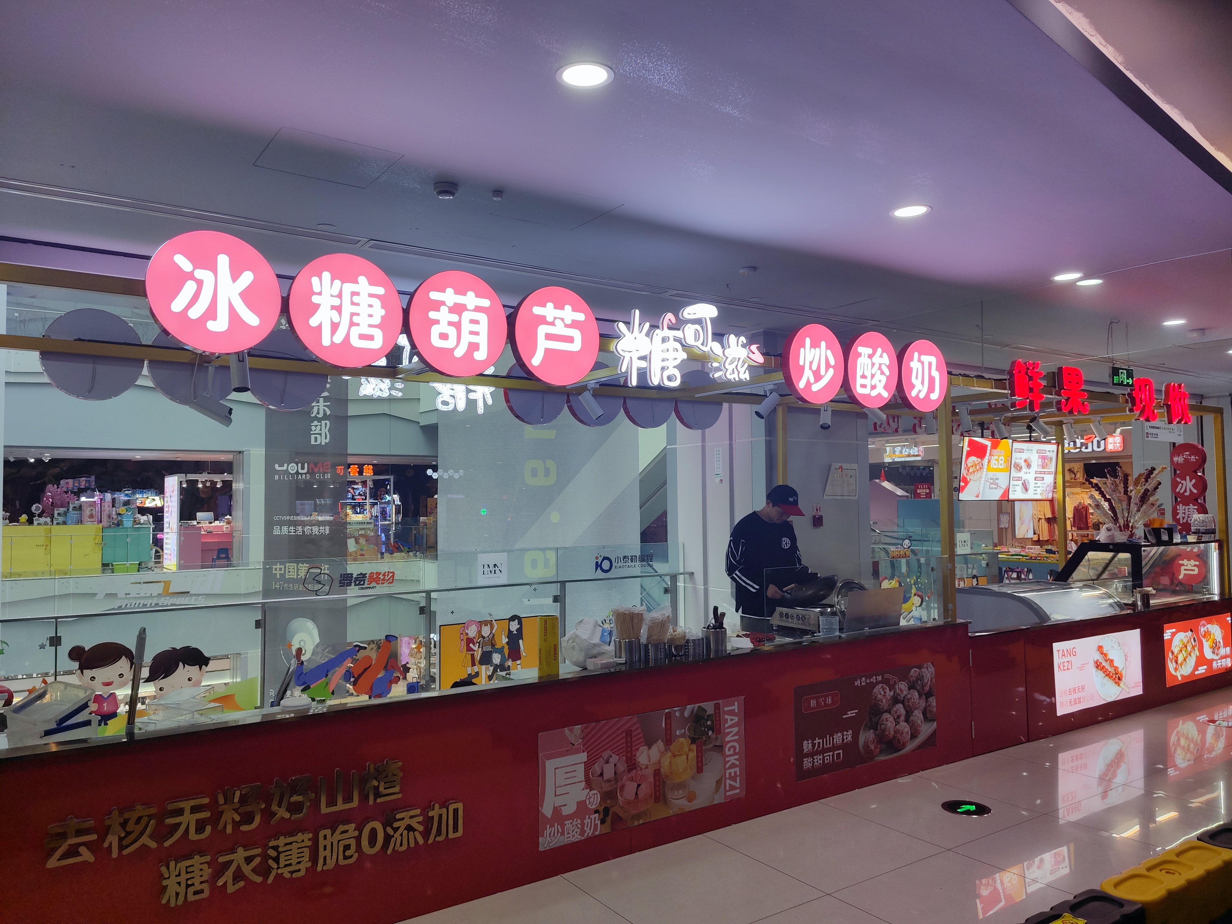 ˮ�����ǿ����Ǻ�«��ҵ����