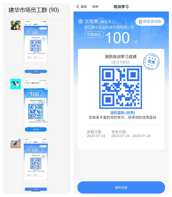 ������������ ��ǿ��������