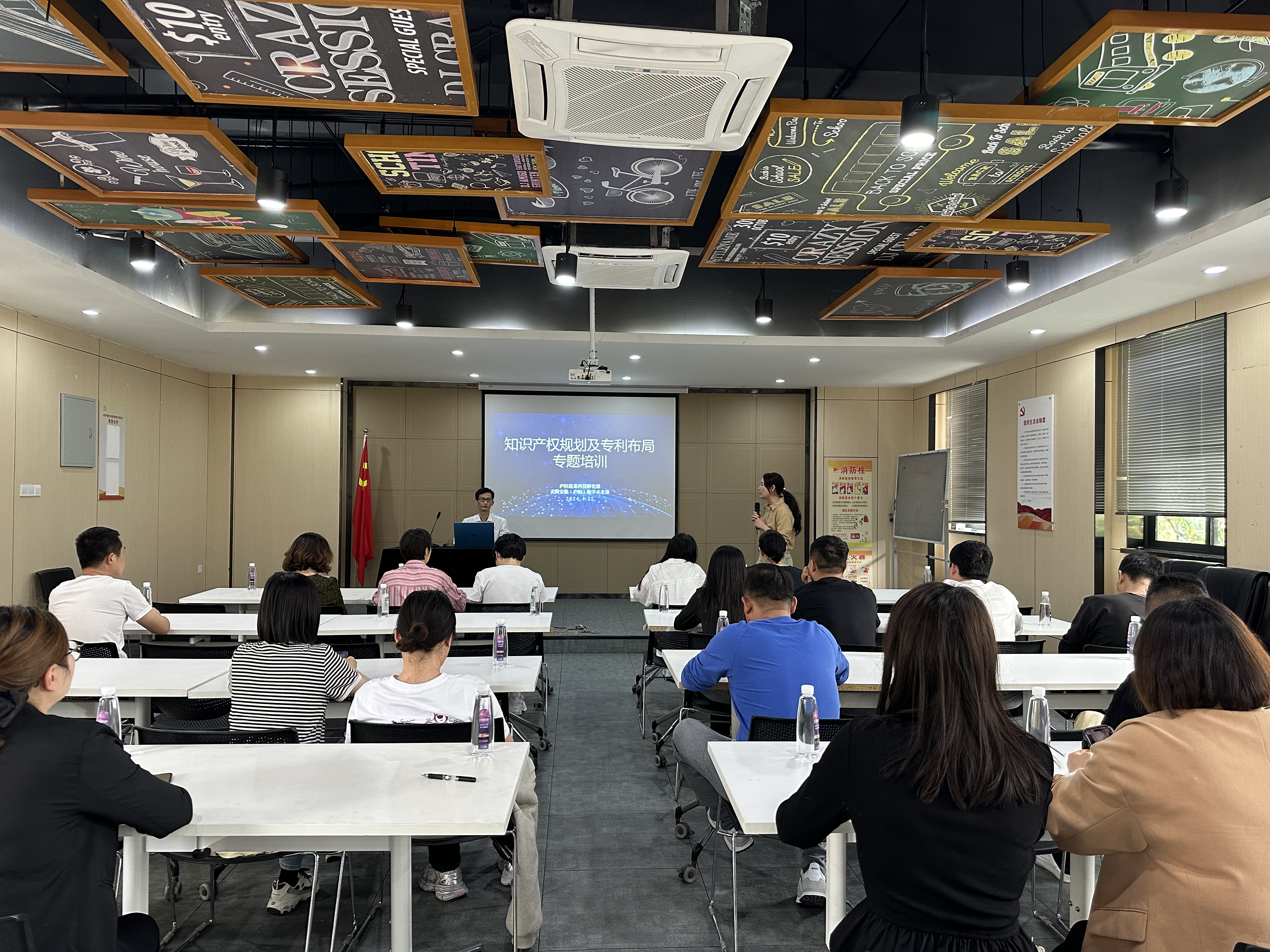 ®��AGCLUB�Ĵ�԰��չ��֪ʶ��Ȩ���뼰ר���ṹ��ר����ѵ