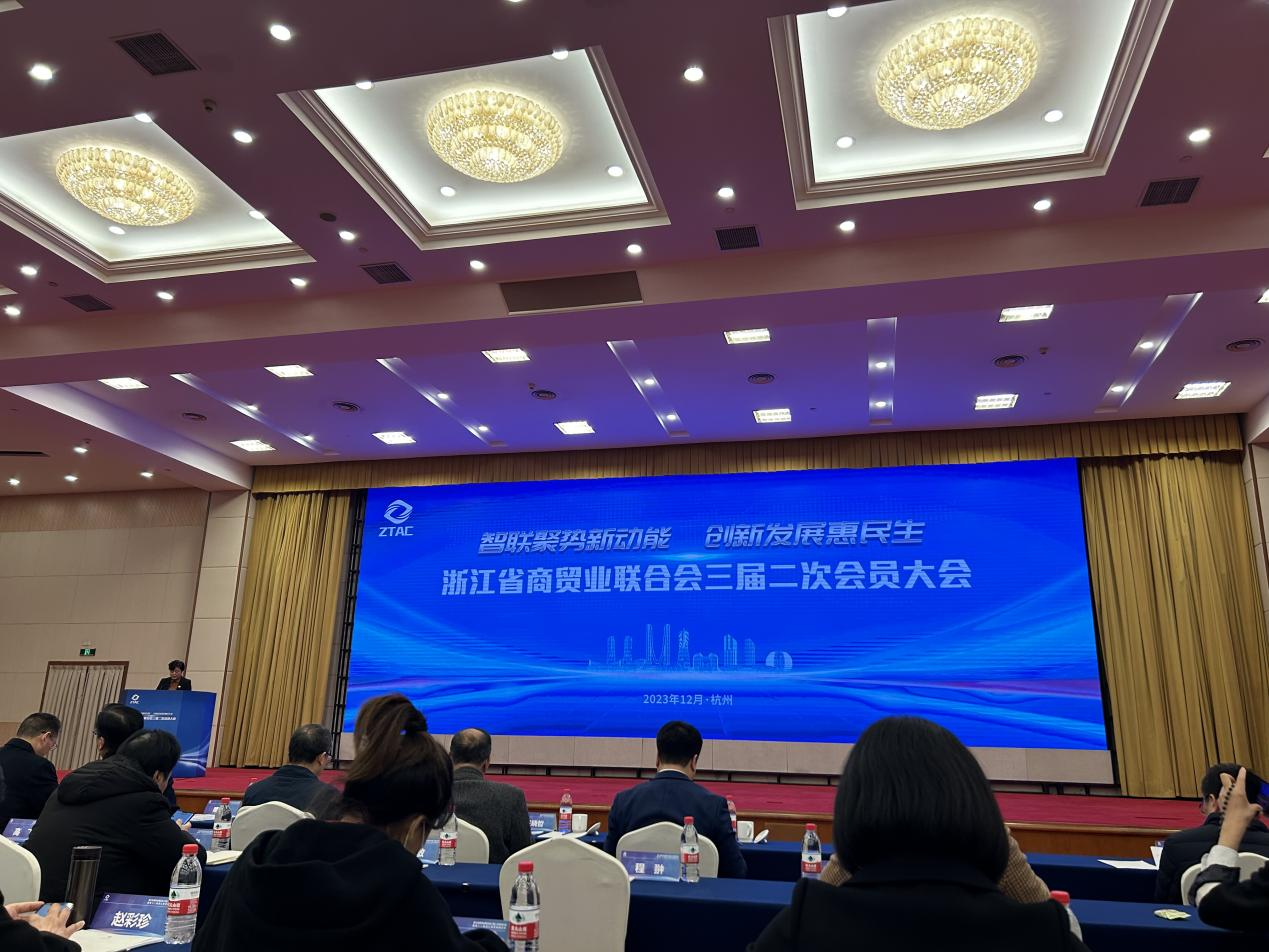 Ǯ���̳Ǽ����㽭ʡ��óҵ�Ž��������λ�Ա���