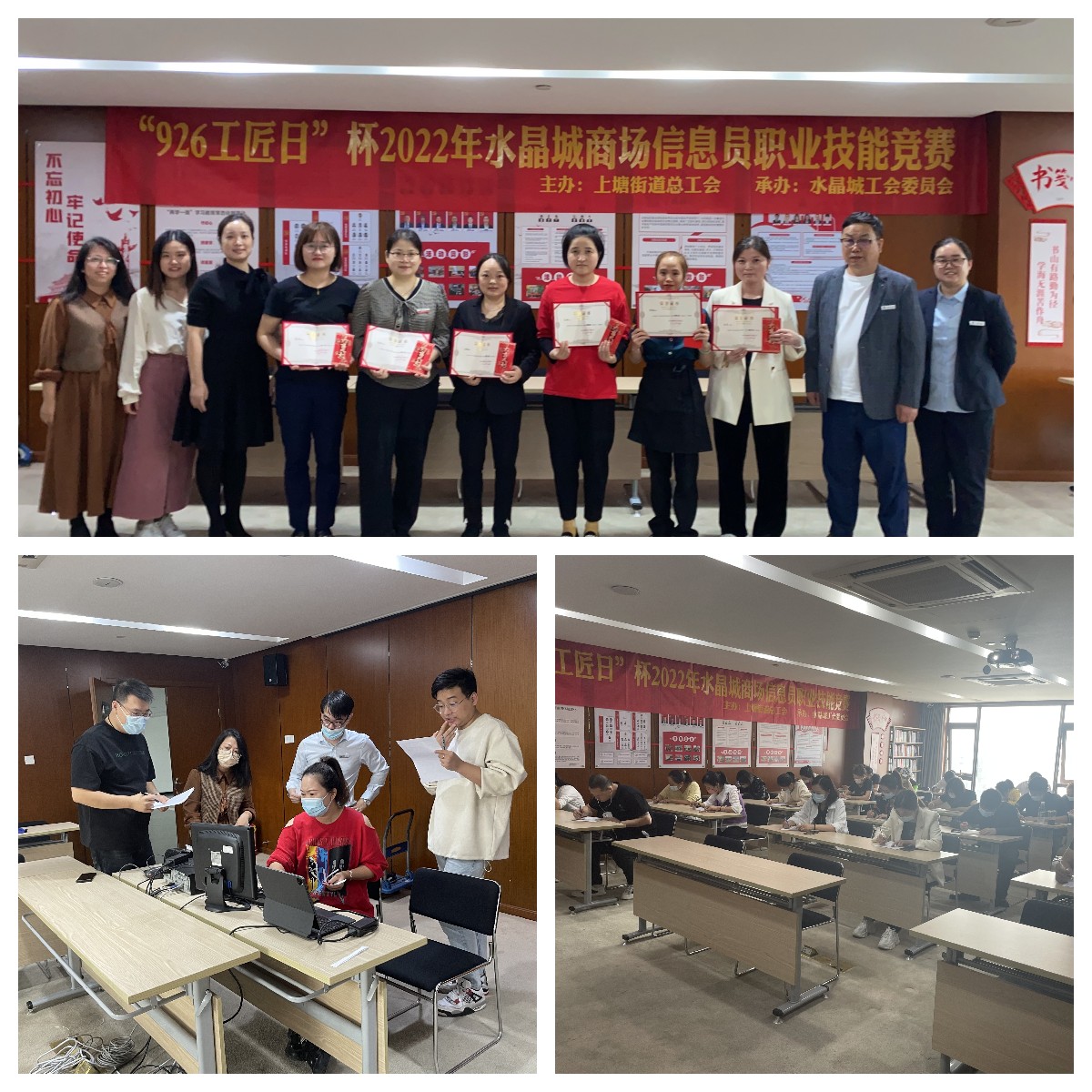 ˮ����2022����a�_��ϢԱְҵ���վ���Բ������