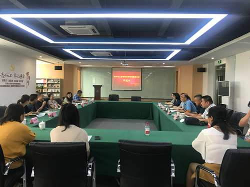 20190822�й����Ͷ�ִ��ר������ж���̸����AGCLUB�Ĵ������ܲ��ٿ� (1).jpg