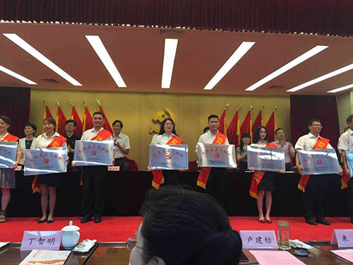 20160628ϲѶ!AGCLUB�Ĵ�԰����֧���Ƚ��²㵳��֯�������ƺ� (1).jpg