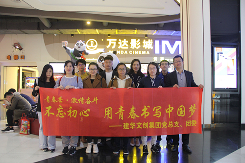 20180418AGCLUB�Ĵ����ŵ���֧��֯ԢĿ�����������ҵĹ���.jpg