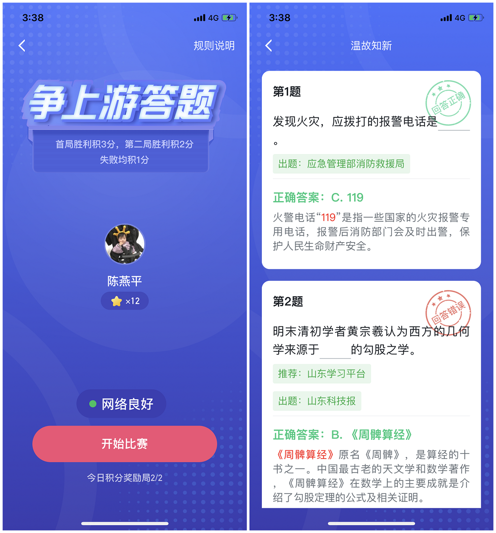 �����Ƽ�  ���������� ����pk.png